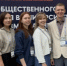 Шадринский политехнический колледж успешно выступил на международной конференции - Новый мир