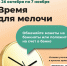 Началась Всероссийская акция «Монетная неделя» - Отдел соцзащиты населения