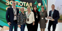 «Золотая осень — 2026» - Правительство Новгородской области