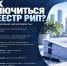 ИНВЕСТОРАМ КОРЕНОВСКОГО РАЙОНА: НОВЫЕ ВОЗМОЖНОСТИ ДЛЯ РАЗВИТИЯ ПРОИЗВОДСТВА - Кореновский район