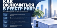 ИНВЕСТОРАМ КОРЕНОВСКОГО РАЙОНА: НОВЫЕ ВОЗМОЖНОСТИ ДЛЯ РАЗВИТИЯ ПРОИЗВОДСТВА - Кореновский район