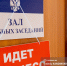 Водитель провез двух приставов на капоте в томском левобережье и получил 3 года колонии - News.VTomske.Ru