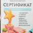 19 из 21! Посетители ОДП п. Умёт блестяще прошли финансовый онлайн - зачёт - Соцзащита населения