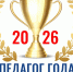 71eaf0d0-6149-4ace-9cb9-45827933e161.jfif - Управление образования