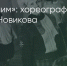 Поделитья во ВКонтакте - Братская Студия Телевидения
