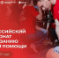 Стало известно, какая команда представит Гатчинский округ на  региональном чемпионате по оказанию первой помощи. - Гатчинская служба новостей