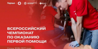 Стало известно, какая команда представит Гатчинский округ на  региональном чемпионате по оказанию первой помощи. - Гатчинская служба новостей