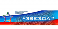 МИО Звезда 2026/2027 учебный год - Филиал СамГТУ в г. Белебее
