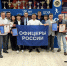 Член общественного совета ГУФССП России по Ростовской области оценил спортивные достижения юнармейцев - УФССП России по Ростовской области