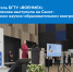 представитесь_на_конгрессе_сайт - БГТУ Военмех им. Д.Ф. Устинова