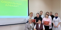 Команда «Мост» одержала победу на студенческой олимпиаде по социальной работе фото 1 - КГМУ