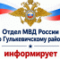 Правоохранители Гулькевичского района информируют о том, что предусмотрена выплата денежного вознаграждения гражданам за добровольную сдачу незаконно хранящихся у них оружия - Газета В 24 часа
