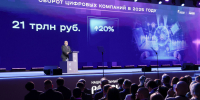VVS25607-2 - Новый Компаньон