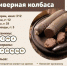 Красраб. Сибирский новостной портал - Газета Красноярский рабочий