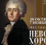 Афиша фестиваля. - Культура Петербурга