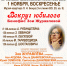 Фестиваль русского искусства «Петербургская Осень» отмечает юбилей1 - Культура Петербурга