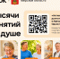 В Тверской области действует региональная программа «Активное долголетие» - Калининский район
