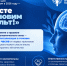 baner-insult2026 - Госпиталь для ветеранов войн