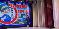 Безопасные каникулы: апшеронским школьникам напомнили о ПДД! - Газета Апшеронский рабочий