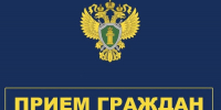 Прокурор Менделеевского района проведет прием населения в Центре социального обслуживания населения «Берег Надежды» - Менделеевский район