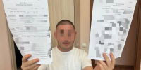 JPG Файл - ОМВД Чувашской Республики