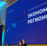 Самарская область вошла в число регионов-лидеров роста по внедрению комфортных условий ведения бизнеса - Волга Ньюс