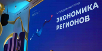 Самарская область вошла в число регионов-лидеров роста по внедрению комфортных условий ведения бизнеса - Волга Ньюс