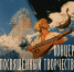 В Псковской филармонии прозвучат фрагменты оперы «Садко» в исполнении Игоря Морозова - InformPskov.Ru