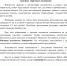 Информация для налогоплательщиков - МФЦ