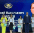Торжественная церемония награждения. - Новохопёрский район