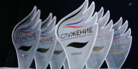 Омичи могут побороться за премию «Служение» - Вечерний Омск