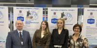 Универсанты приняли участие в конгрессе «Профессиональное образование, наука и инновации в XXI веке» - ЛГУ им. А. С. Пушкина