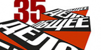 Выставка «Общее дело. 35», посвящённая волонтерскому движению Вологодской области, открылась в библиотеке - Научная библиотека