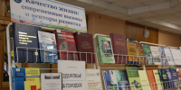 В ПетрГУ открылся 5-й Международный форум "Качество жизни: современные вызовы и векторы развития" - ПетрГу