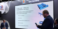 На форуме «Российский промышленник» подвели итоги сессии по машиностроению - Spbdnevnik.ru