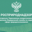 Девятнадцатый арбитражный апелляционный суд поддержал позицию Центрально-Черноземного управления Росприроднадзора в споре с ООО «Черноземье» о взыскании более 1,8 млн руб за ущерб, причиненный недрам - Центрально-Черноземное управление Росприроднадзора