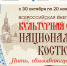 Фото Татар информа - Газета Знамя