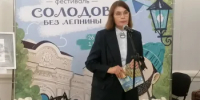 В Ростовском областном музее краеведения пройдет фестиваль «Солодов без лепнины» - Минкультуры Ростовской области