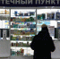 Средняя зарплата фармацевта в Волгограде составила 65 тысяч рублей - Газета Городские вести