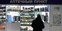 Средняя зарплата фармацевта в Волгограде составила 65 тысяч рублей - Газета Городские вести