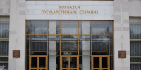 В Башкирии назначили новых уполномоченных — по правам человека и правам ребёнка - Сетевое издание Республика Башкортостан
