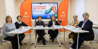 «Столица детства» объединила участников воспитательной работы Екатеринбурга - Администрация г. Екатеринбург