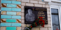 В Марий Эл сотрудники СОБР «Берсерк» Росгвардии чтят память погибшего коллеги майора полиции Александра Данилова - Росгвардия