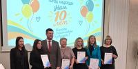 10 лет исполнилось общественной организации «Город надежды» - Городская Дума
