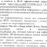 АО "Энергосбыт" информирует о создании каналов в мессенджере МАХ. - Кирово-Чепецкий район