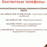 ed6570ae-8efd-4fb1-b81e-790051ecadbd.jpg - МФЦ