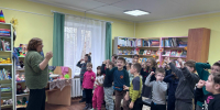 Фото к мероприятию - Библиотеки Торжка