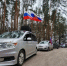 Картинка - Regions.Ru