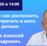 АНОНС! - ТФОМС