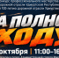 В Ижевске впервые пройдет городской конкурс профмастерства работников дорожной отрасли «На полном ходу» - Информационно-аналитическое управление г. Ижевск